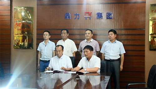 ���Һ�əC��ͬ��ӆ