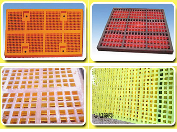 Polyurethane Screen